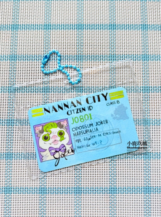 Opossum Joker＆ Bat Dog Fake ID Card with Keychain
